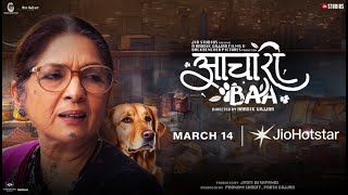 Aachari Baa Official Trailer March 14 Jiohotstar