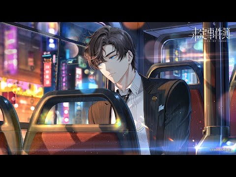 未定事件簿」，左京静真＆森月 黎のイベント限定SSRカードが登場