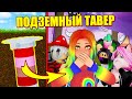 ПОЛЗАЕМ ПО СТЕНАМ В ТАВЕРЕ БЕЗ ПРЫЖКОВ! ЭТО СЛАЙМЫ ИЛИ ЧЕРВЯКИ?! Roblox Crazy Climbing