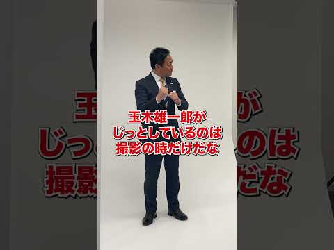 じっとしているのは…