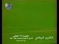 هدف لاعب النجمة مساعد الدخيل في مرمى الطائي موسم 98 1999
