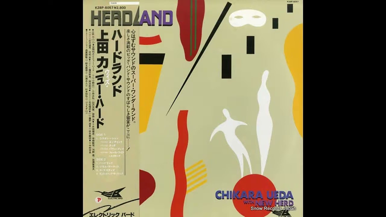 Chikara Ueda With New Herd ‎– Herdland 1981 - YouTube