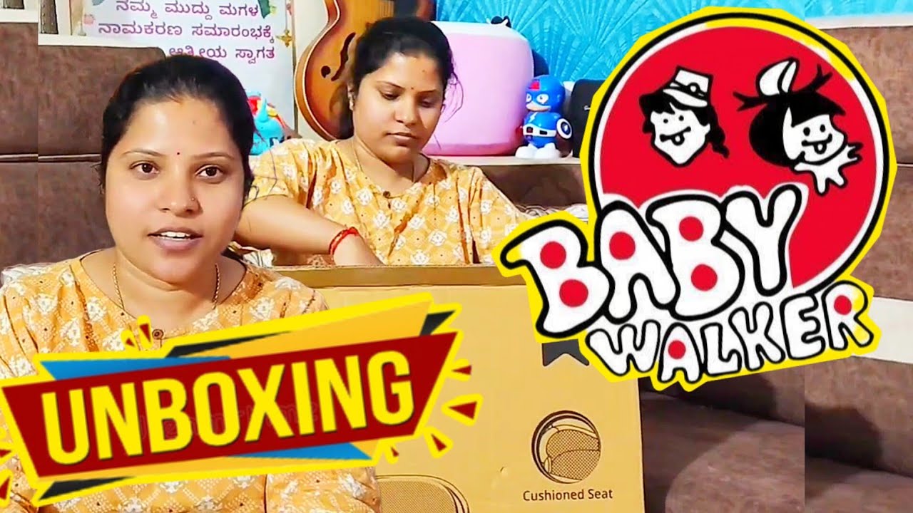 New Baby Walker Unboxing l ನ್ಯೂ ಬೇಬಿ ವಾಕರ್ ಅನ್ ಬಾಕ್ಸಿಂಗ್ 