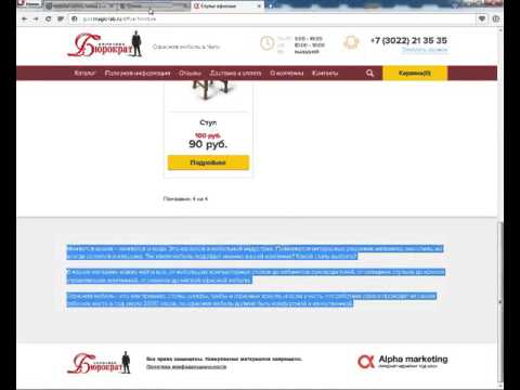 Opencart 2 -