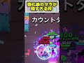 【ブロスタ】強化後のタラが強すぎるwwww