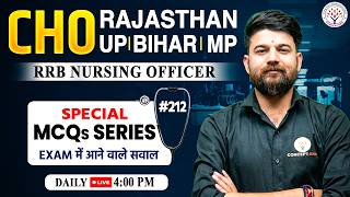 CHO Classes 2026 | All State CHO MCQ Questions Series | Staff Nurse 2026 | CHO Classes | Sagar Sir