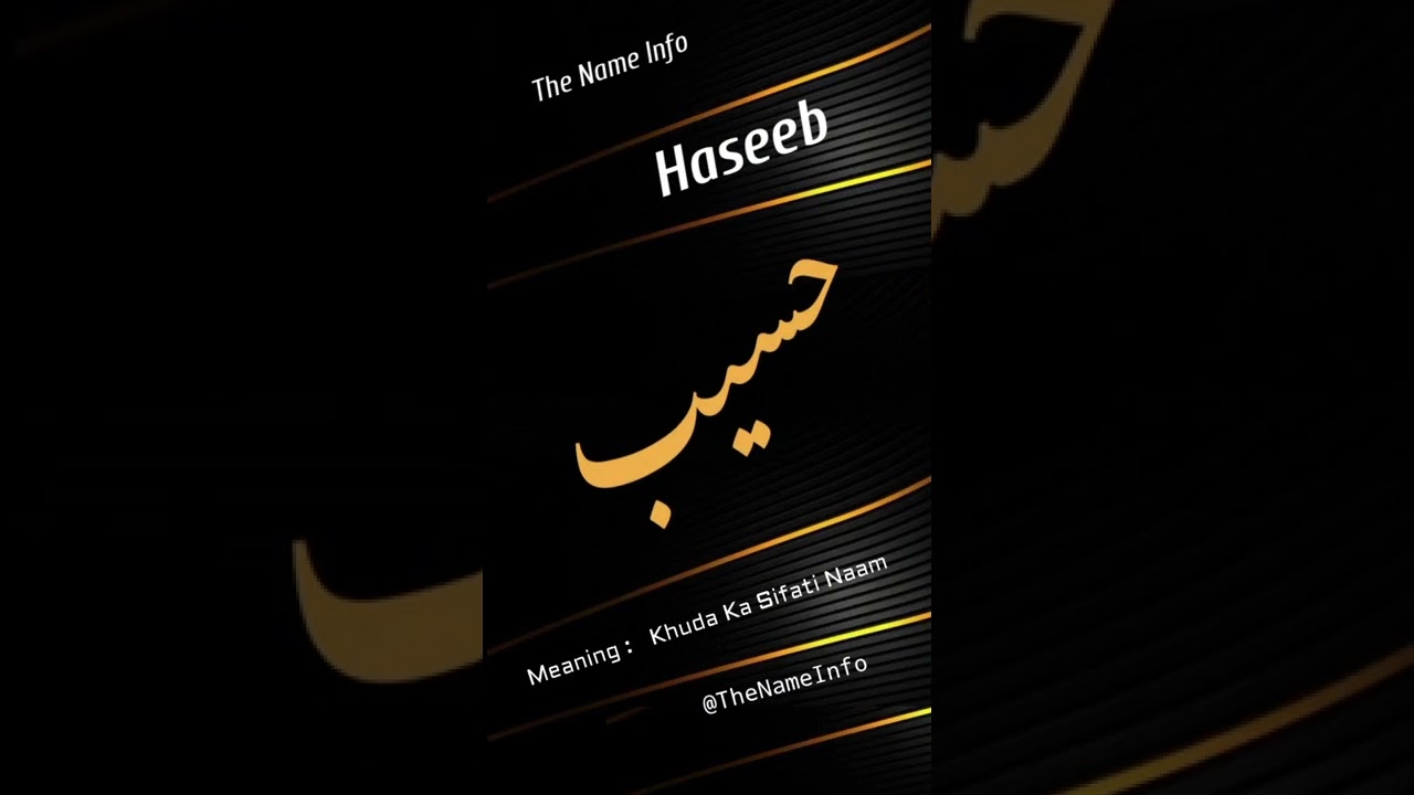 Haseeb Name Meaning In Urdu | Haseeb Naam Ka Matlab | The Name Info -  YouTube