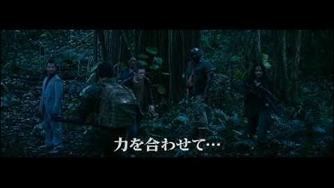 映画『プレデターズ』予告編