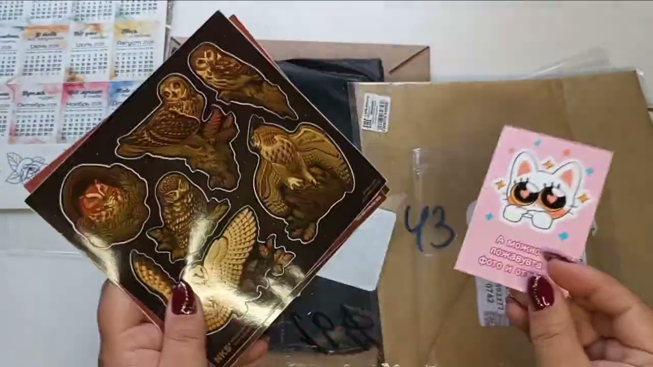 Последние канцелярские покупки этого года. Закупилась блокнотами и наклейками. 