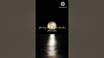 مقطع تعليمي برواية ورش عن نافع من سورة الزمر @نقطةومنأولالسطر-خ1غ