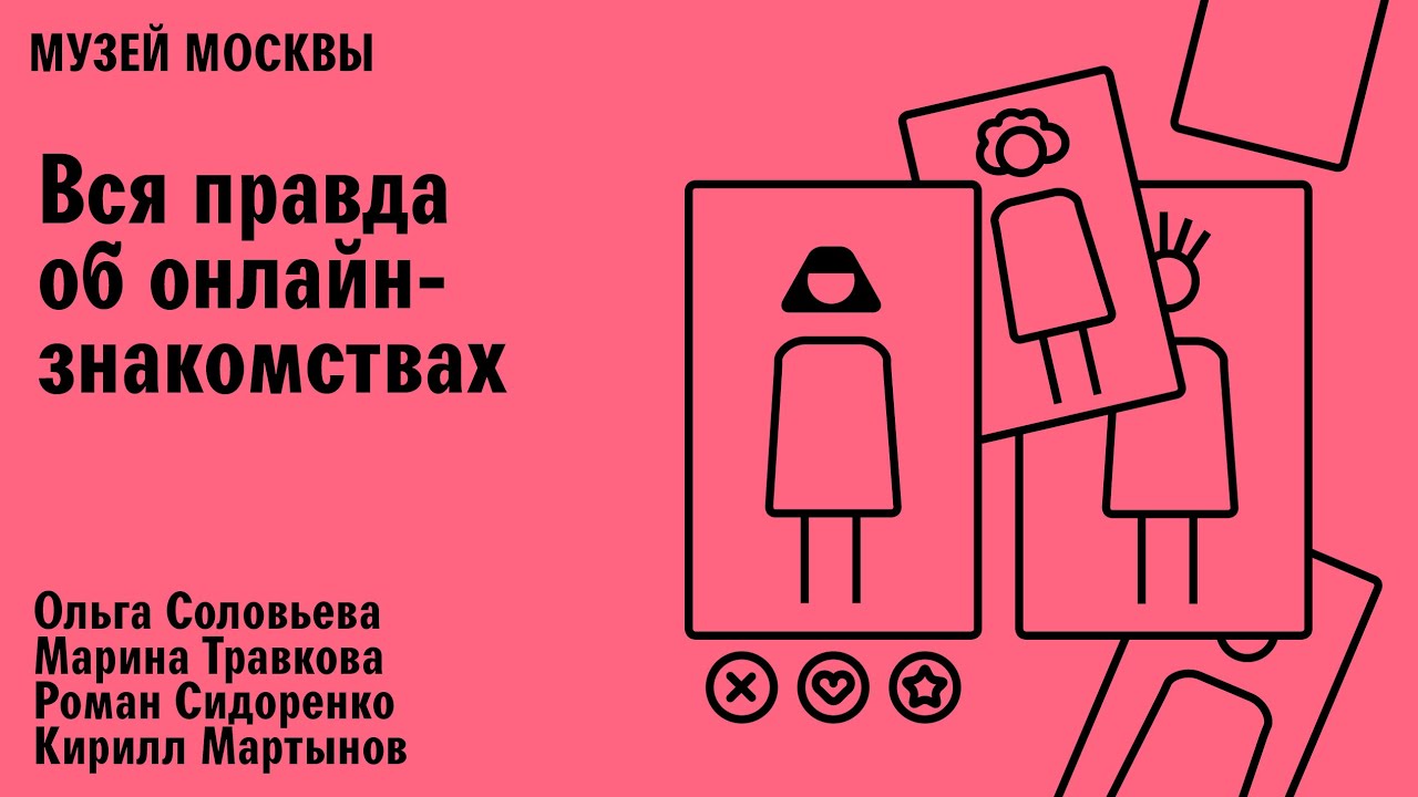 вся правда об онлайн рулетке вся правда об онлайн рулетке