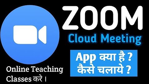 How to Use Zoom Cloud Meeting App in Mobile in Hindi - zoom app kaise use kare | Full Guide in Hindi