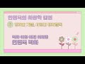 [안명옥의 사랑학 칼럼] 6. 정치의 계절, 사랑과 정치철학