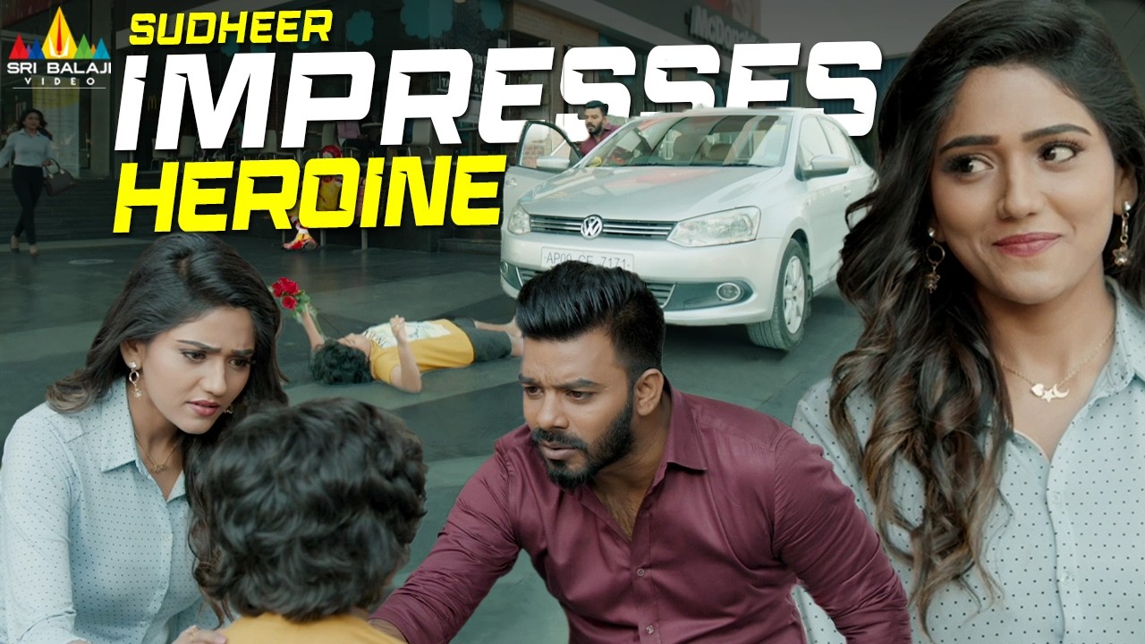 Sudheer Flirts with Heroine | Calling Sahasra | 2026 Latest Telugu Scenes @SriBalajiMovies