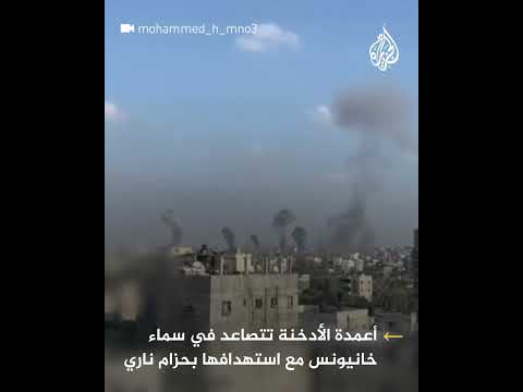 حزام ناري إسرائيلي يستهدف خانيونس في قطاع غزة