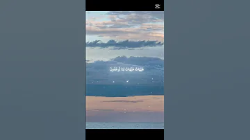 ريحو اذانكم من الأغاني 