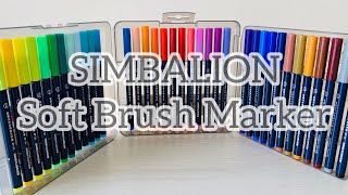 SIMBALION SOFT BRUSH MARKER | Unboxing, Swatching and trying it out for the first time