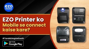 EZO Printer ko Mobile se Connect kaise kare? EZO Setup