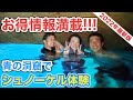 青の洞窟でシュノーケリング体験、お得な視聴者特典アリ!!【沖縄旅行・恩納村・観光地・海】