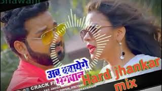 Najre na kisi se  ladaungi Hard ViBration mix  2019 ka dhamaka fulll complete{ bhojpuri song mix by