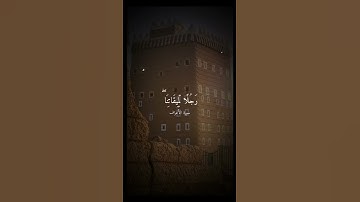#تلاوة_هادئة #رمضان_كريم #علي_جابر