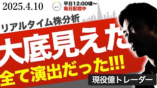  Mr.Kの相場解説【急騰株攻略チャンネル】の配信のサムネイル画像