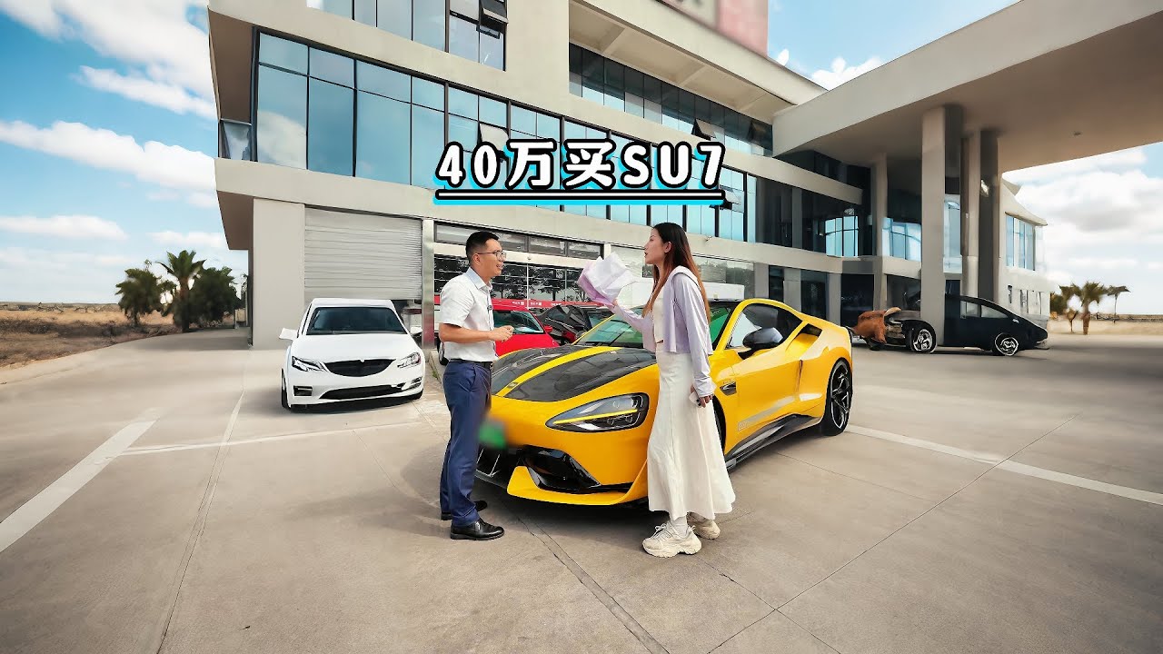 卖车还得倒贴钱，是男友拿钱还是被骗？#万万没想到 #automobile #大熱門 #熱門 #内涵段子 #正能量剧情 #剧情 #funny #弘扬正能量