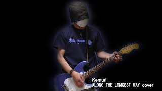 KEMURI - ALONG THE LONGEST WAY