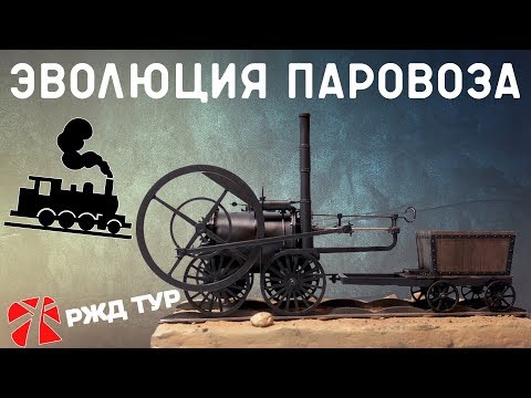 Бейне: Тревитик Ричард: өмірбаяны, мансабы, жеке өмірі