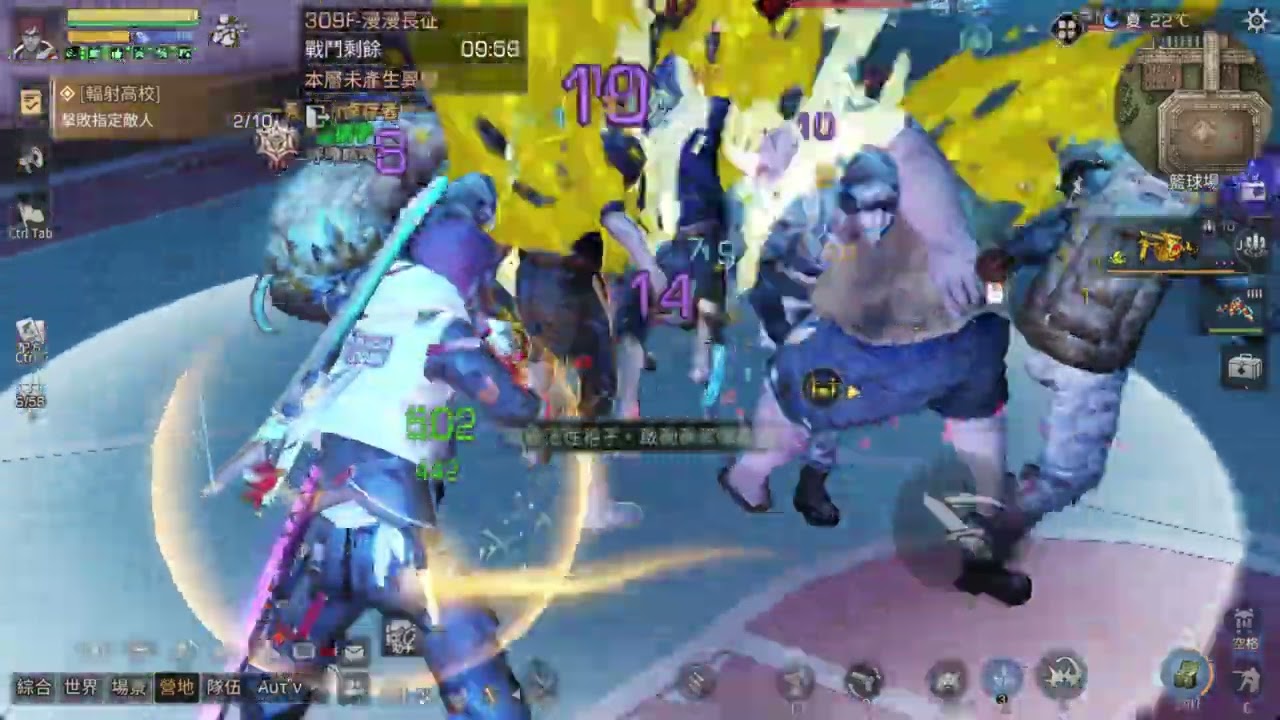 輻射高校第23季 309樓