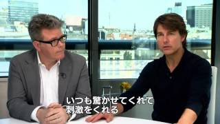 『ミッション：インポッシブル／ローグ・ネイション』ぶっちゃけ裏話映像