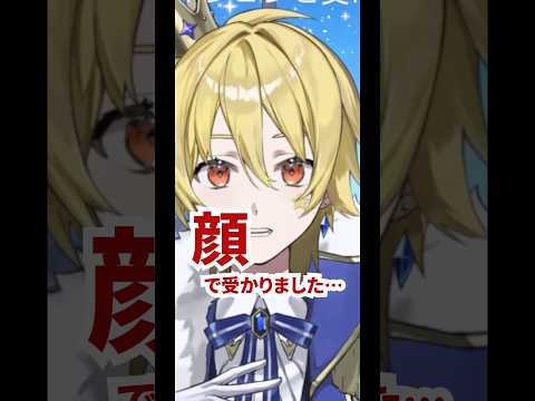 声優オーディションに落ちた話し　#short #オーディション　#声優