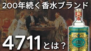 A Time-Honored Brand Loved for Over 200 Years] 4 Recommended 4711