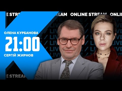💥 ЖИРНОВ |