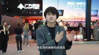 Inside the Beijing Auto Show: Haobo Car Reviews by Tech Blogger