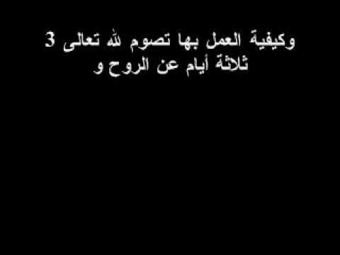 العزيمه الابلوقيه 