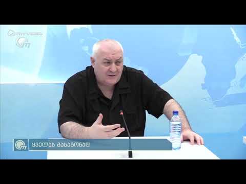 დავით თარხან მოურავი