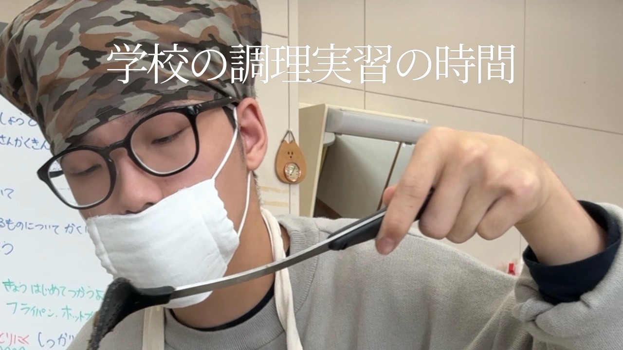 最後の調理実習で見えた“それぞれの役割”｜特別支援学校の高校生活