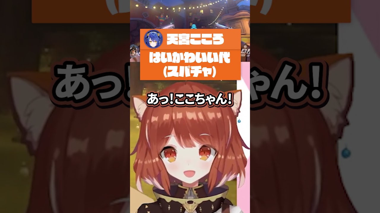 【にじホロ】猫又おかゆとラトナ・プティのセンクスの言い間違いの違い【ホロライブ/にじさんじ/切り抜き】