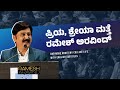 Priya shreya with ramesh aravind  the best speech of ramesharavind  till date 