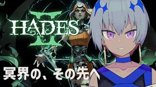 【 HADESⅡ 】打倒✦クロノス！！地底最深部攻略