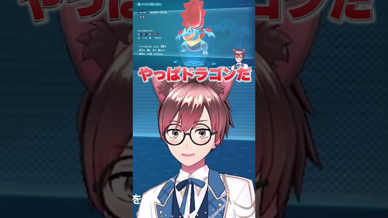Pokémon LEGENDS Z-Aのサムネイル