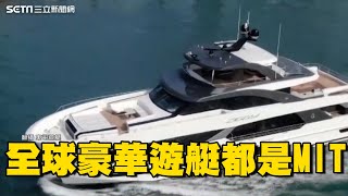 台灣造艇太強Lexus“1.2億遊艇”找上台廠乘風破浪的“東哥”股價堪比台積電Catch大錢潮94要賺錢