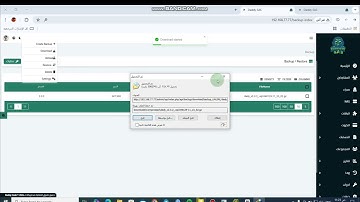 انشاء باكب Daddy SAS Radius