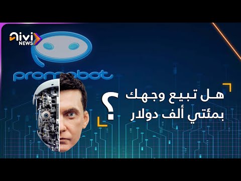 فيديو: لماذا تم تغريم شركة ايروفلوت من قبل وزارة النقل الأمريكية 60 ألف دولار