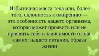 №1 TopLife Школа Стройнеем и хорошеем Несбывшаяся мечта или почему не работают диеты №1 TopLife Школа Стройнеем и хорошеем Несбывшаяся мечта или почему не работают диеты