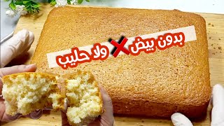 ربع معلقه ضيفيه عليها ?بدون بيض ولاحليب ولا مضرب ولا خلاط اعمليها أخف كيكه ممكن تاكليها