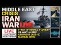 🚨 MIDDLE EAST CRISIS LIVE: US & Iran Tensions Escalate | Military Radar & ATC Monitoring 24/7