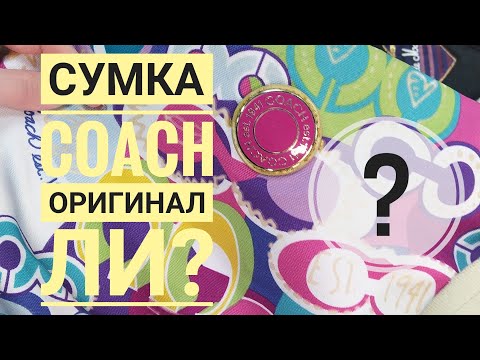 Video: Мексикалык стилдеги жашылча шорпосун кантип жасаса болот