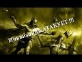 Аллоды Онлайн: Жёсткие типы из Инквизиции
